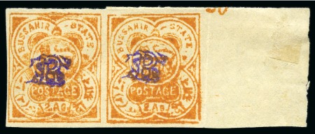 Stamp of Indian States » Bussahir 1900-01 2a orange imperf. with monogram in mauve in unused right marginal horizontal pair,