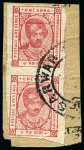 Stamp of Indian States » Kishengarh 1943-47 1/2a deep green (1944) imperf pair, 1/2a yellow-green (1946) strip of three and 1a carmine red (1944) imperf. vertical pair