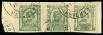 Stamp of Indian States » Kishengarh 1943-47 1/2a deep green (1944) imperf pair, 1/2a yellow-green (1946) strip of three and 1a carmine red (1944) imperf. vertical pair