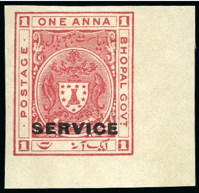 Stamp of Indian States » Bhopal OFFICIALS: 1932-34 1a Carmine-red imperf. lower right marginal proof