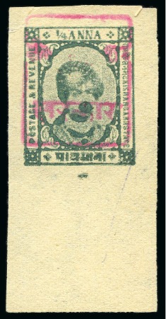 Stamp of Indian States » Rajasthan 1948-49 1/4a greenish blue imperf. unused lower marginal single
