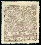 Stamp of Indian States » Rajasthan 1948-49 1a brown-lilac, 1a imperf pair, single imperf. and single perf. with ovpt inverted 