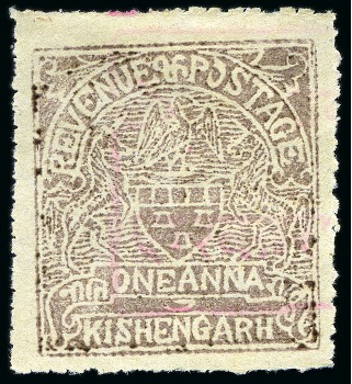 Stamp of Indian States » Rajasthan 1948-49 1a brown-lilac, 1a imperf pair, single imperf. and single perf. with ovpt inverted 