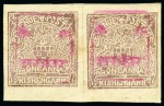 Stamp of Indian States » Rajasthan 1948-49 1a brown-lilac, 1a imperf pair, single imperf. and single perf. with ovpt inverted 
