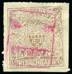 Stamp of Indian States » Rajasthan 1948-49 1a brown-lilac, 1a imperf pair, single imperf. and single perf. with ovpt inverted 