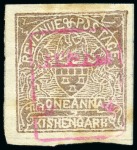 Stamp of Indian States » Rajasthan 1948-49 1a brown-lilac, 1a imperf pair, single imperf. and single perf. with ovpt inverted 