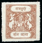 Stamp of Indian States » Bundi 1914-41 3a red-brown, inscriptions type D, two unused showing variety semi-circle and dot omitted from 4th character