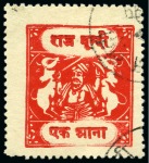 Stamp of Indian States » Bundi 1914-41 1a scarlet-vermilion  perf.11, inscriptions type H, two used