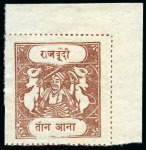 Stamp of Indian States » Bundi 1914-41 3a red-brown, inscriptions type D, two unused in different shades
