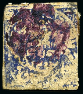 Stamp of Indian States » Jammu & Kashmir 1867 1/2a indigo used with magenta Jammu cancel