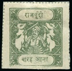 Stamp of Indian States » Bundi 1914-41 12a grey-olive, inscriptions type D, two unused with one showing variety 4th character turned to left instead of downward