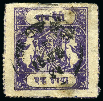 Stamp of Indian States » Bundi OFFICIALS: 1915-41 1r reddish violet, overprint type A, inscriptions type A, used