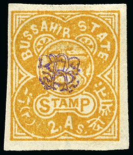 Stamp of Indian States » Bussahir 1895 2a orange-yellow imperf. with monogram in mauve, mint