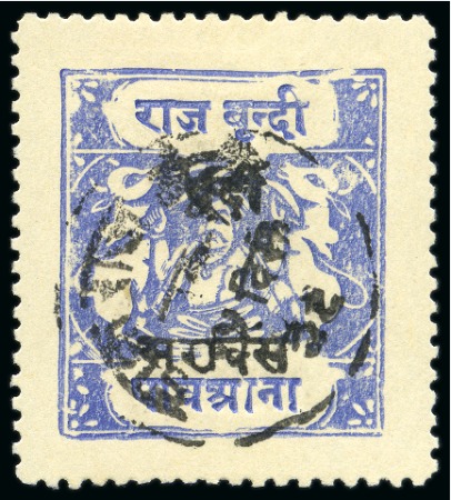 Stamp of Indian States » Bundi OFFICIALS: 1915-41 1/4a ultramarine perf.11, overprint type A, inscriptions type H, used with part og