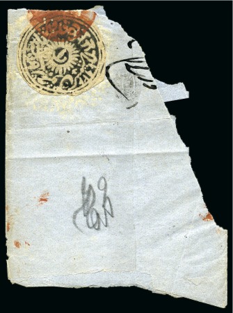 Stamp of Indian States » Jammu & Kashmir 1866 1a grey-black cut to shape with outer frameline cut into in one place, tied to fragment by red cancel
