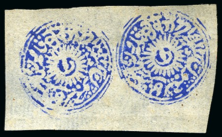 Stamp of Indian States » Jammu & Kashmir 1874-76 Special Printings 1a bright blue unused pair