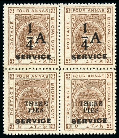 Stamp of Indian States » Bhopal OFFICIALS: 1935-36 1/4a on 4a chocolate mint nh vertical se-tenant pair with 3p on 4a in a block of four
