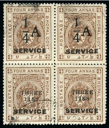 Stamp of Indian States » Bhopal OFFICIALS: 1935-36 1/4a on 4a chocolate in vertical se-tenant pair with 3p on 4a in used block of four