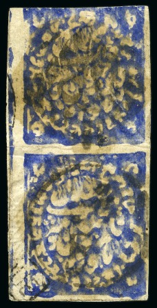 Stamp of Indian States » Jammu & Kashmir 1880 1/4a ultramarine pair in watercolour on thin bâtonné paper used on piece