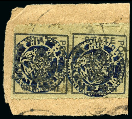 Stamp of Indian States » Duttia 1912? 1/2a black on dull green pair on small piece,