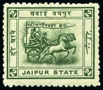 Stamp of Indian States » Jaipur 1904 2a deep green perf. 12 1/2 mint hr