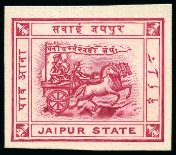 Stamp of Indian States » Jaipur 1905-09 1/4a plate proofs (2) on card, one in red and one in green