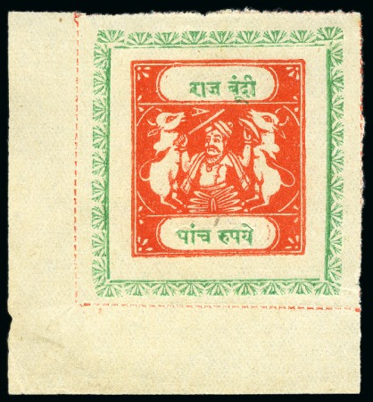 Stamp of Indian States » Bundi 1914-41 5r scarlet and emerald, inscriptions type C, unused