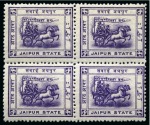 Stamp of Indian States » Jaipur 1905-09 8a bright violet in mint block of 4 and 1r orange-yellow in mint nh upper left corner marginal pair