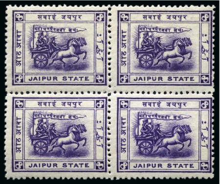 Stamp of Indian States » Jaipur 1905-09 8a bright violet in mint block of 4 and 1r orange-yellow in mint nh upper left corner marginal pair
