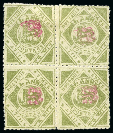 Stamp of Indian States » Bussahir 1896-1900 1a olive pin perf. with monogram in red in unused sheet of 4