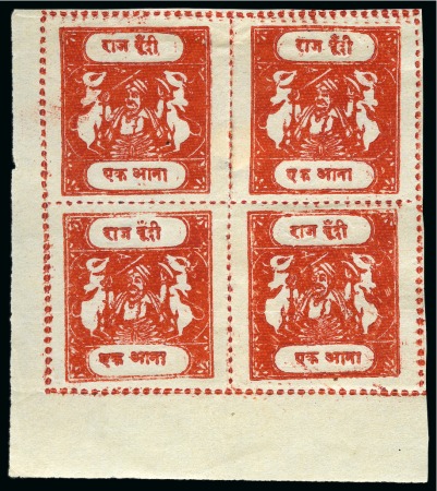Stamp of Indian States » Bundi 1914-41 1a vermilion sheet of 4 unused
