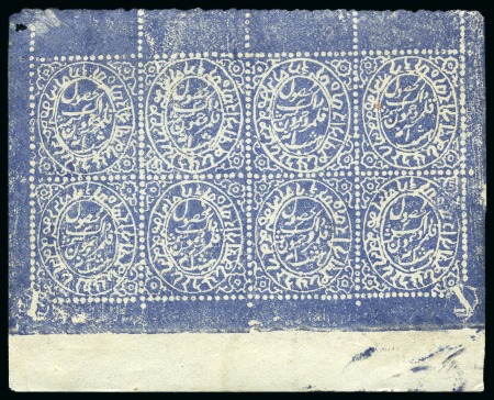 Stamp of Indian States » Jammu & Kashmir 1883-94 8a deep blue unused sheet of 8 (4x2) from lower half of composite plate with appropriate bottom margin