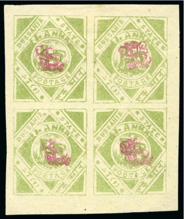 Stamp of Indian States » Bussahir 1896-1900 1a olive imperf. with monogram in red in unused sheet of four