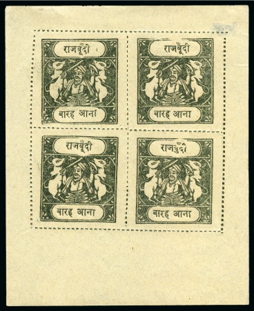Stamp of Indian States » Bundi 1914-41 12a blackish green, inscriptions type D, in sheet of 4 with full margins, unused