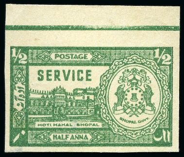 Stamp of Indian States » Bhopal OFFICIALS: 1944-47 1/2a green imperf single with top margin, unused