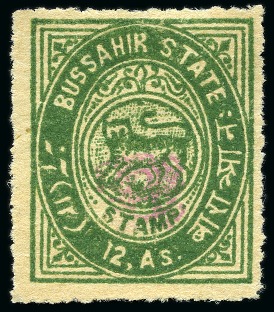 Stamp of Indian States » Bussahir 1899 12a green with monogram in red, unused