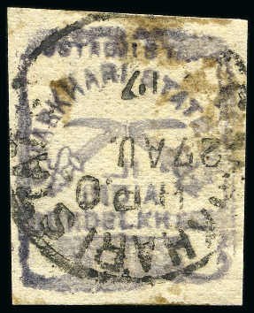 Stamp of Indian States » Charkhari 1912-17 1p dull purple used affixed to small piece