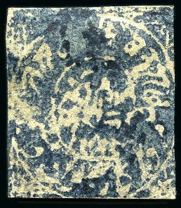 Stamp of Indian States » Jammu & Kashmir 1867 1/2a indigo used