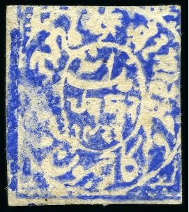Stamp of Indian States » Jammu & Kashmir 1874-76 1a bright blue unused, strong impression