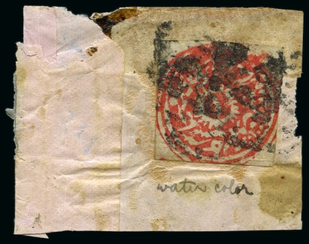 Stamp of Indian States » Jammu & Kashmir 1867-76 4a red used, cut square, tied to small piece