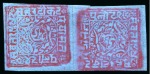 Stamp of Indian States » Poonch 1885-94 1p red on blue wove bâtonné paper with one unused pair one stamp sideways and one showing tête-bêche unused pair