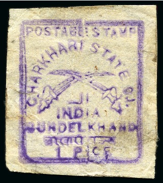 Stamp of Indian States » Charkhari 1912-17 1p violet uncancelled