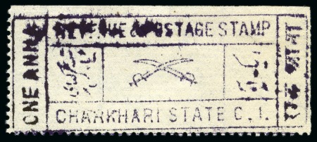 Stamp of Indian States » Charkhari 1921 1a violet on laid paper, unused
