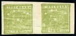 Stamp of Indian States » Kishengarh 1899-1900 1a green imperf unused pair with pre-printing paper fold and single with Kishengarh JL 13 01 cds