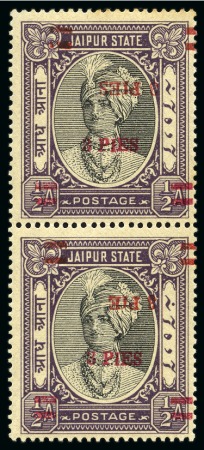 Stamp of Indian States » Jaipur 1947 3p on 1/2a black and violet showing variety surcharge double one inverted in mint lh vertical pair