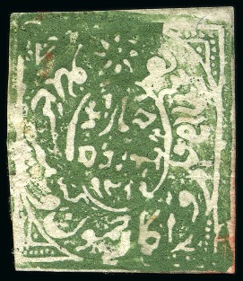 Stamp of Indian States » Jammu & Kashmir 1867-77 4a myrtle-green unused, very bold colour