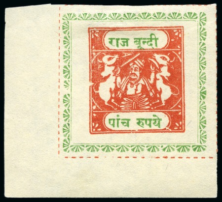 Stamp of Indian States » Bundi 1914-41 5r vermilion and yellow-green, inscriptions type H, unused