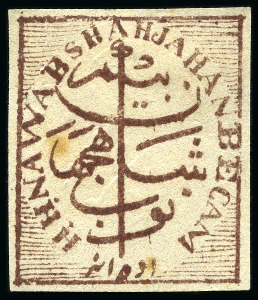 Stamp of Indian States » Bhopal 1878 1/2a Brown unused