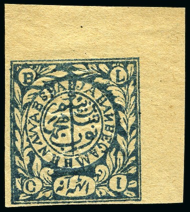 Stamp of Indian States » Bhopal 1890 8a Slate-green imperf. top right corner marginal, unused