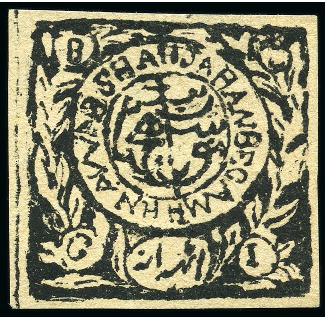 Stamp of Indian States » Bhopal 1898 8a Black unused